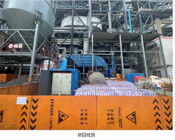 抓進度搶工期 保質(zhì)保量保交付 ——國能豐城項目#4機組鍋爐化學清洗紀實