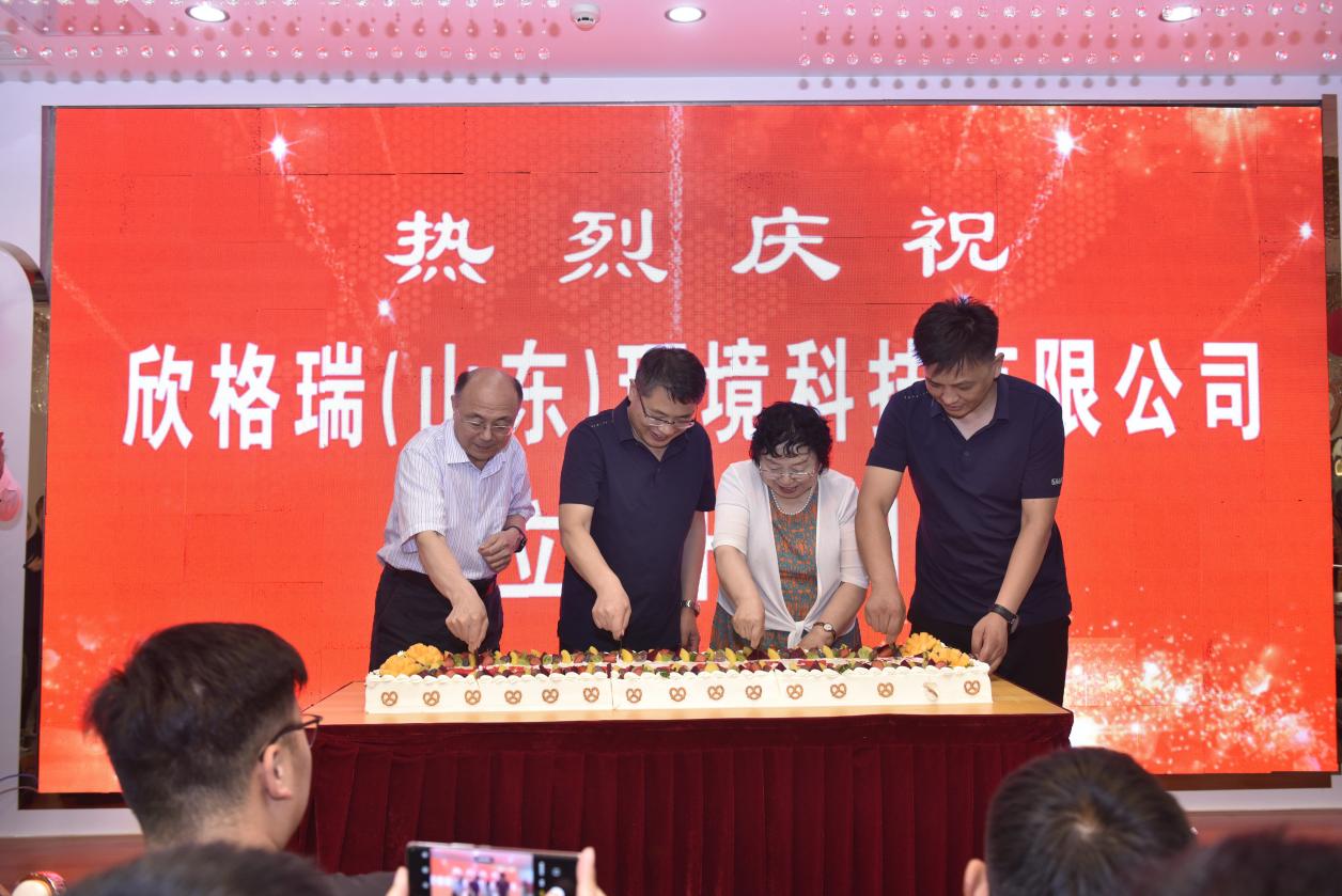 增長！再出發(fā)！ --欣格瑞公司25周年慶典暨2023-2024財年度總結(jié)、表彰、戰(zhàn)略目標簽約大會勝利舉行