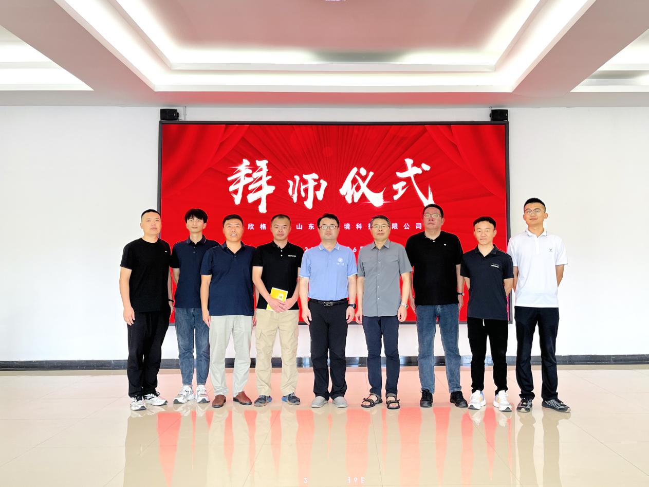 西交學(xué)府有名師，東方圣地育桃李 ——西安交通大學(xué)徐浩教授蒞臨欣格瑞指導(dǎo)、收徒