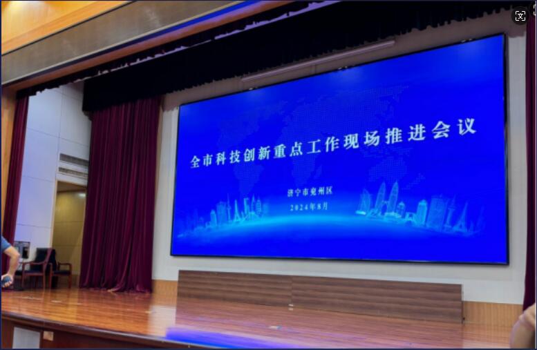 欣格瑞在全市科技創(chuàng)新重點工作現(xiàn)場推進(jìn)會上作典型發(fā)言