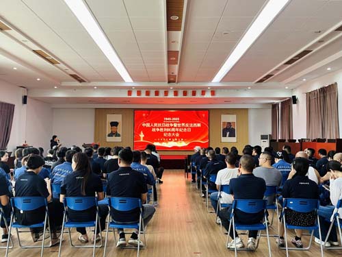 共觀閱兵盛典  同燃愛國(guó)豪情 ——欣格瑞公司組織集體觀看“紀(jì)念中國(guó)人民抗日戰(zhàn)爭(zhēng)暨世界反法西斯戰(zhàn)爭(zhēng)勝利80周年大會(huì)”