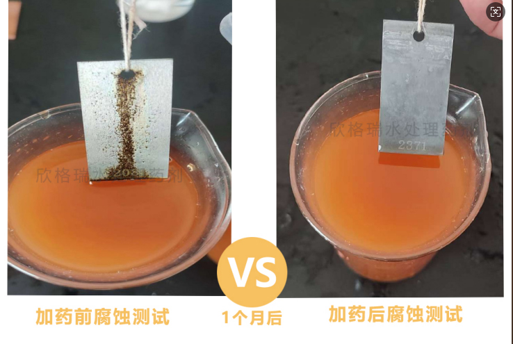 SGR0820（Ⅱ型）乙二醇制冷系統(tǒng)固體緩蝕劑